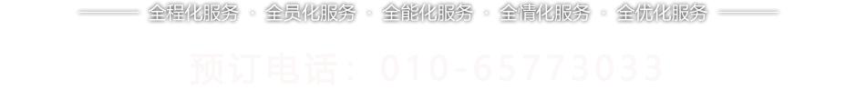 蓝孔雀商务酒店全心为您服务