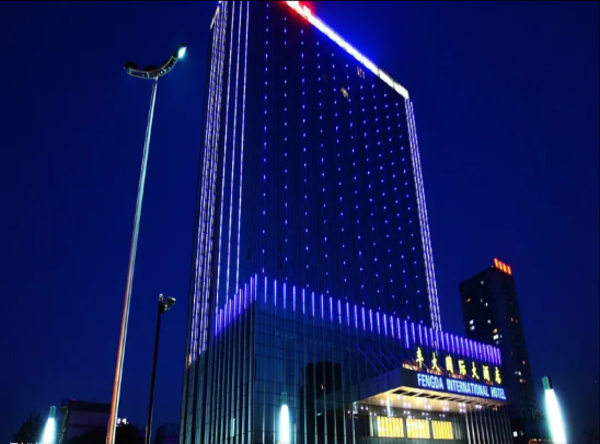 北京丰大国际大酒店