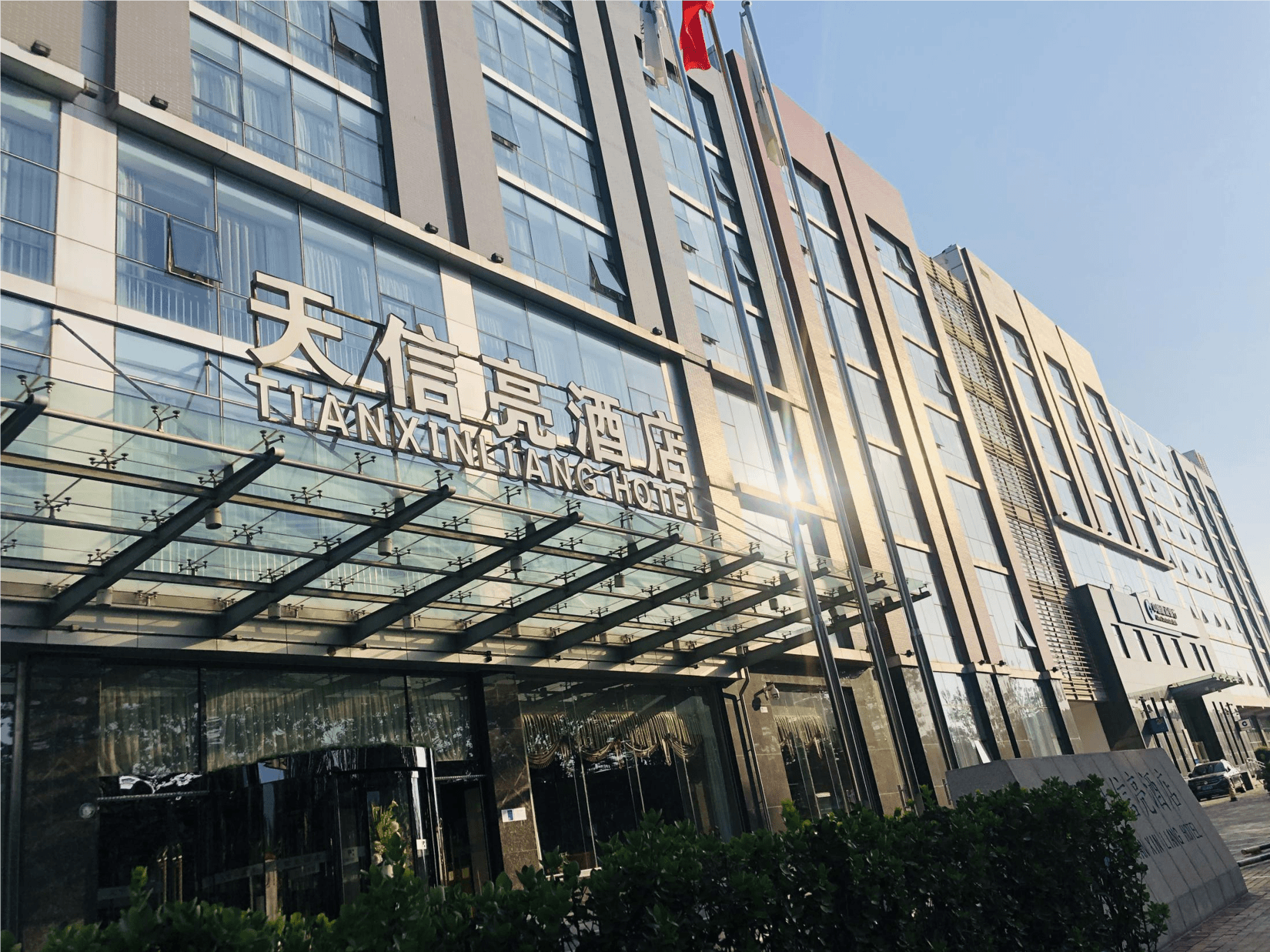 北京天信亮酒店