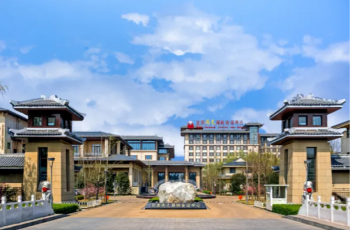 北京通州阳光（国际）会议中心
